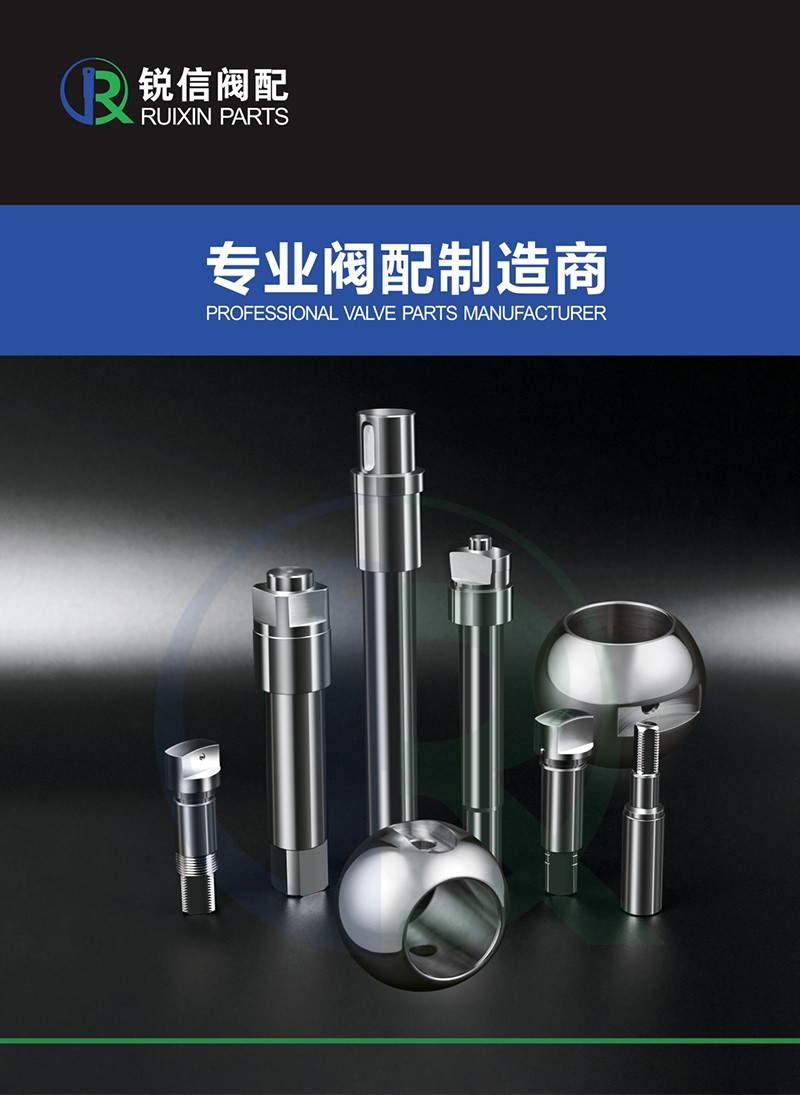 企業(yè)宣傳畫冊